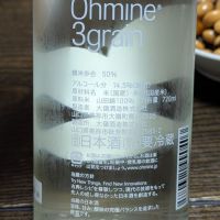 Ohmine (大嶺)のレビュー by_takashi.mazuru