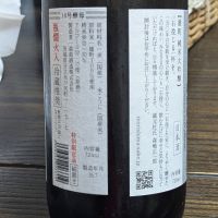 森嶋のレビュー by_takashi.mazuru