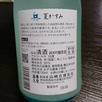 奥のレビュー by_takashi.mazuru