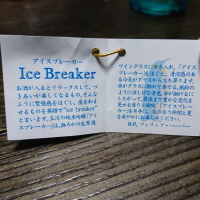 玉川のレビュー by_takashi.mazuru