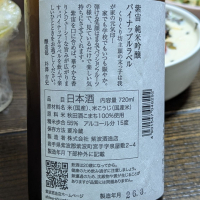 紫宙のレビュー by_takashi.mazuru