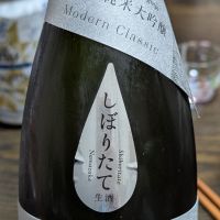 森嶋のレビュー by_takashi.mazuru