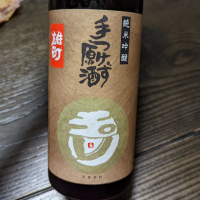 京都府の酒