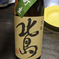 滋賀県の酒