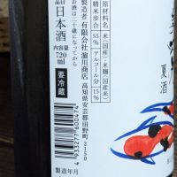 美丈夫のレビュー by_takashi.mazuru
