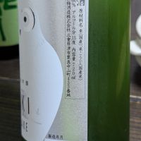 寒紅梅のレビュー by_takashi.mazuru