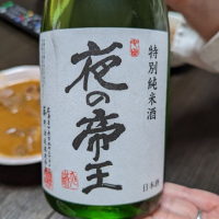 広島県の酒