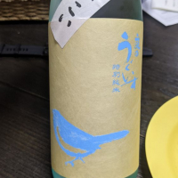 福岡県の酒