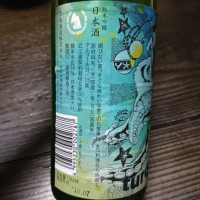 ひっぱりだこのレビュー by_takashi.mazuru