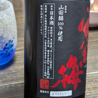 寒紅梅のレビュー by_takashi.mazuru