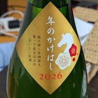 来福のレビュー by_takashi.mazuru