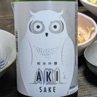寒紅梅