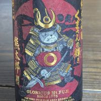 栄光冨士