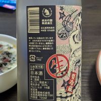 北島のレビュー by_takashi.mazuru