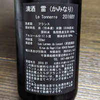 LE TONNERRE 雷のレビュー by_takashi.mazuru