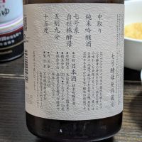 MIYASAKAのレビュー by_takashi.mazuru