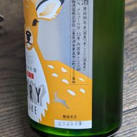 寒紅梅のレビュー by_takashi.mazuru