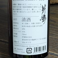 敷嶋のレビュー by_takashi.mazuru