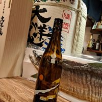 無想