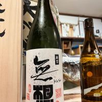 無想