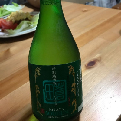 福岡県の酒