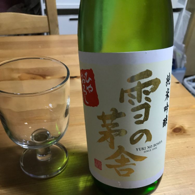 秋田県の酒