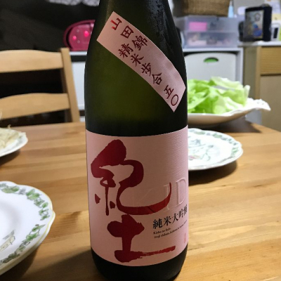 和歌山県の酒