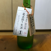 
            福寿_
            Kiwa Otsukaさん