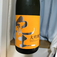 和歌山県の酒