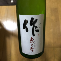 
            作_
            Kiwa Otsukaさん