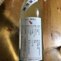 兵庫県の酒