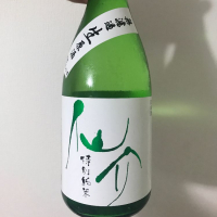 
            仙介_
            Kiwa Otsukaさん