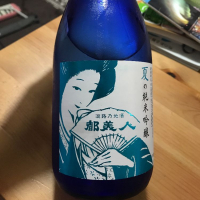 
            都美人_
            Kiwa Otsukaさん