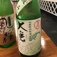 奈良県の酒