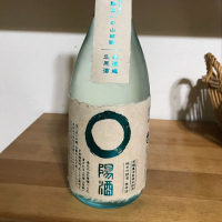 兵庫県の酒