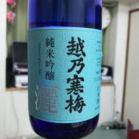 新潟県の酒