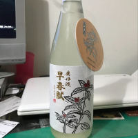 兵庫県の酒