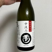 玉川