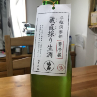 
            福寿_
            Kiwa Otsukaさん