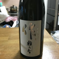 三重県の酒