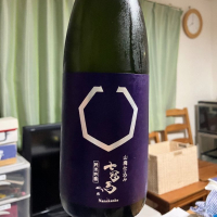 
            七冠馬_
            Kiwa Otsukaさん