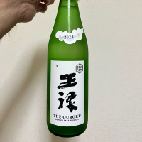 王祿