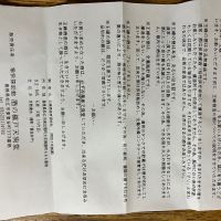 王祿のレビュー by_Kiwa Otsuka