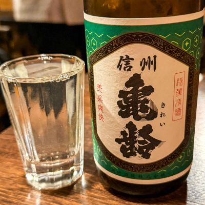 信州亀齢のレビュー by_とこしえ