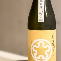 
            十勝_
            とこしえさん