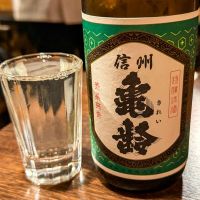 信州亀齢