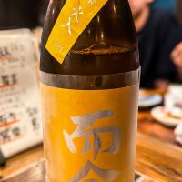 而今