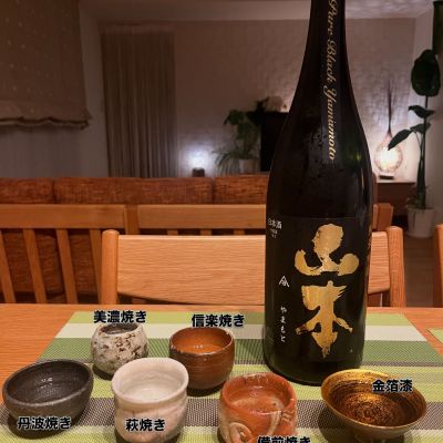 山本のレビュー by_78 konitan