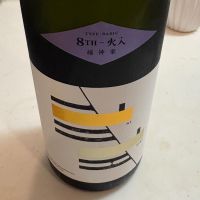 弐式