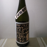乾坤一